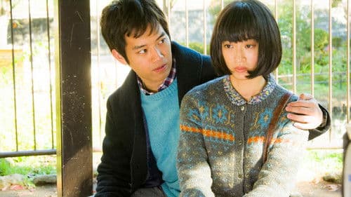 世界は今日から君のもの Bild 3