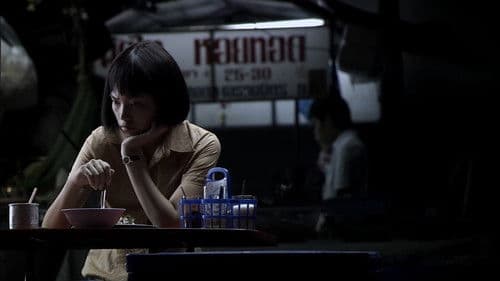 The Victim - Ins Dunkel des Jenseits Bild 3