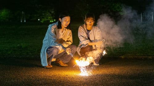 すべての夜を思いだす Bild 2