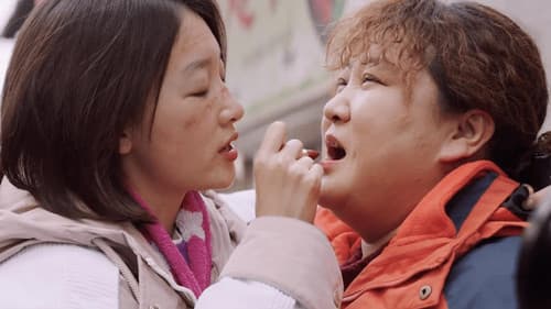 穿过寒冬拥抱你 Bild 1