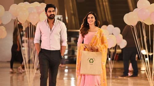 వరుడు కావలెను Bild 4