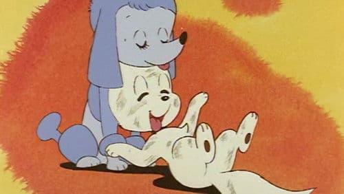 ワンサくん Bild 1