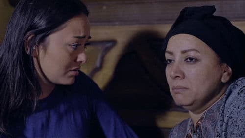 أسوار عالية Bild 2