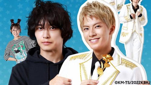 壁サー同人作家の猫屋敷くんは承認欲求をこじらせている Bild 4