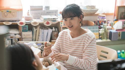 비와 당신의 이야기 Bild 3