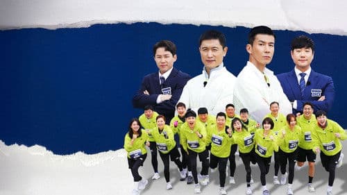 뛰어야 산다 Bild 1