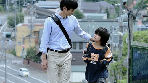 きみはいい子 Bild 1