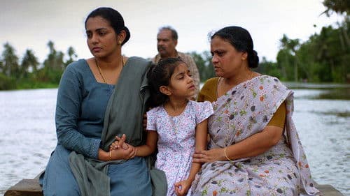 ഉള്ളൊഴുക്ക് Bild 2