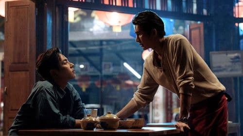 พระจันทร์มันไก่ Bild 5