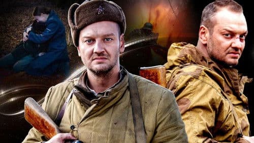 Операция «Дезертир» Bild 1