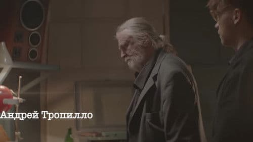 После Лета Bild 1