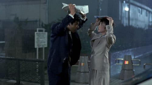 就職戦線異状なし Bild 3