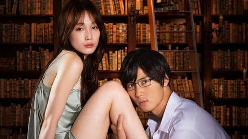 痴情の接吻 Bild 3