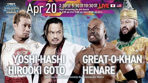 NJPW Road to Wrestling Dontaku 2026 - Day 2 Bild 2