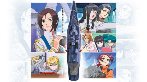 Tactical Roar Bild 2