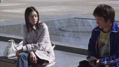 アヒルと鴨のコインロッカー Bild 1