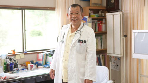 ディア・ドクター Bild 2