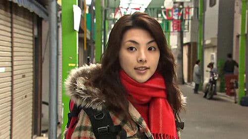 ドラッグストア・ガール Bild 5