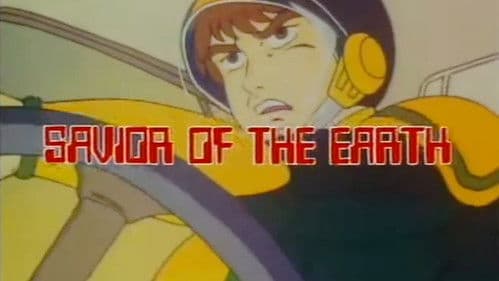 콤퓨터핵전함 폭파대작전 Bild 1