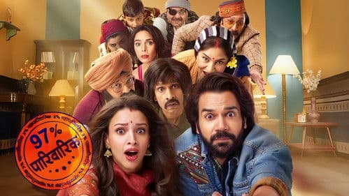 Vicky Vidya Ka Woh Wala Video Bild 2