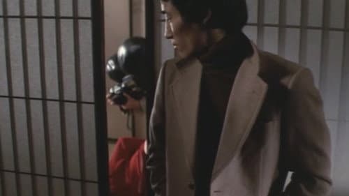 団鬼六　白衣縄地獄 Bild 8