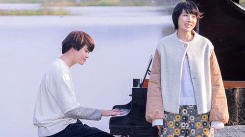 ミュジコフィリア Bild 1