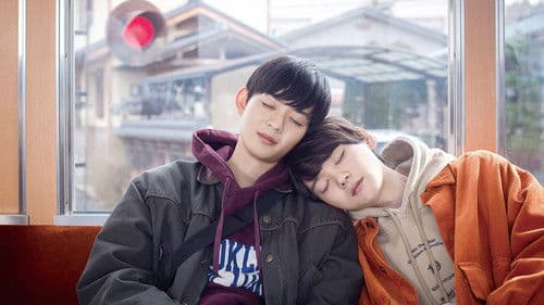 リスタートはただいまのあとで Bild 8