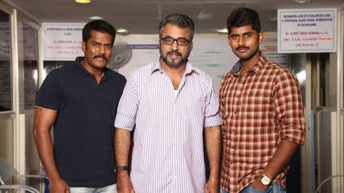 சத்ரு Bild 5