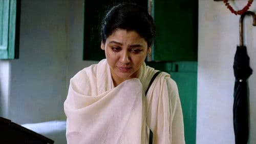 বিসর্জন Bild 3