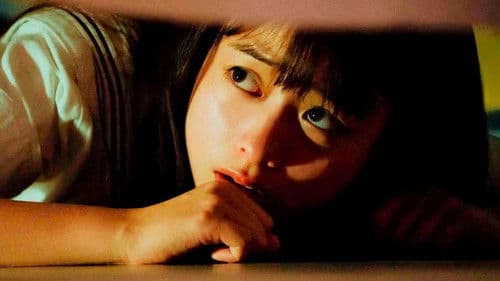 カラダ探し Bild 3