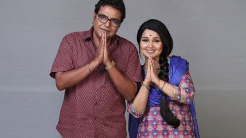 Beechwale Bapu Dekh Raha Hai Bild 1