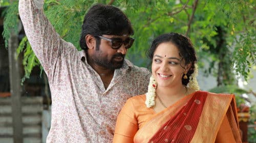 Thalaivan Thalaivii Bild 6