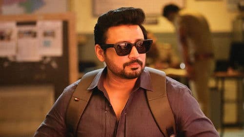 அந்தகன் Bild 4