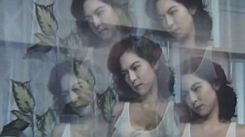 色欲怪談 発情女ゆうれい Bild 1