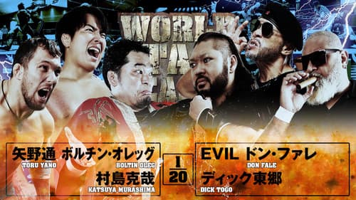 NJPW World Tag League 2025 - Day 14 Bild 5