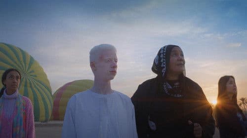 ضي (سيرة أهل الضي) Bild 3