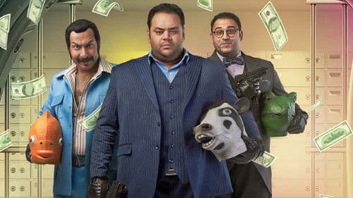 Monopoly (Glücksbank) Bild 1