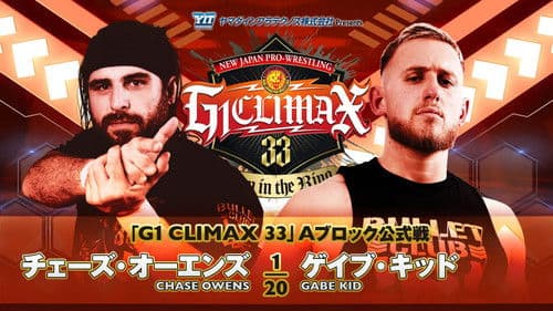 NJPW G1 Climax 33: Day 1 Bild 5