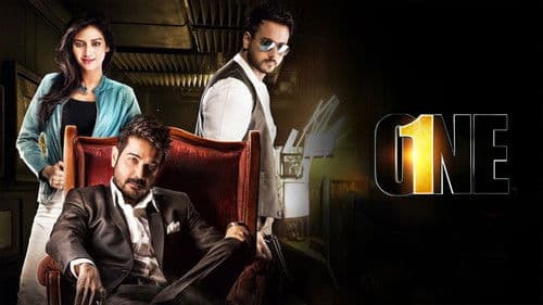 ওয়ান Bild 2