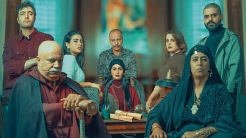 الدم المشروك Bild 1