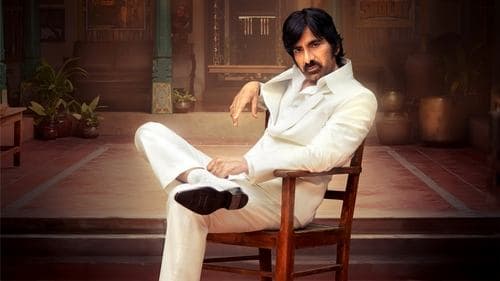 మిస్టర్‌ బచ్చన్ Bild 1