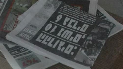 דיסטורשן Bild 1