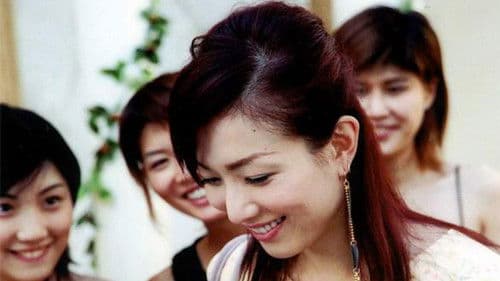 戀上你的床 Bild 2