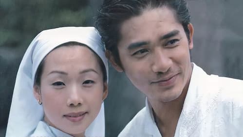 現代愛情戀曲 Bild 2