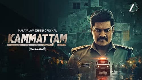 കമ്മട്ടം Bild 1