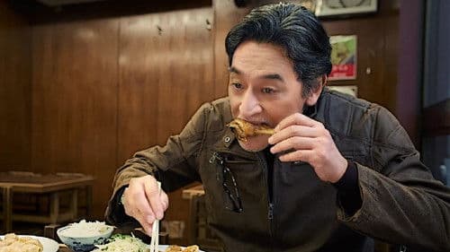 なにわの晩さん！～美味しい美味しい走り飯～ Bild 1