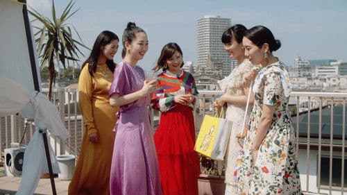 蒲田前奏曲 Bild 1