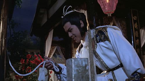 大旗英雄傳 Bild 1