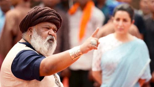 दहन: राकन का रहस्य Bild 1