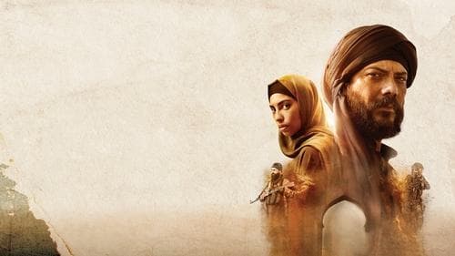 Operation: Raqqa - Im Schatten des IS Bild 1